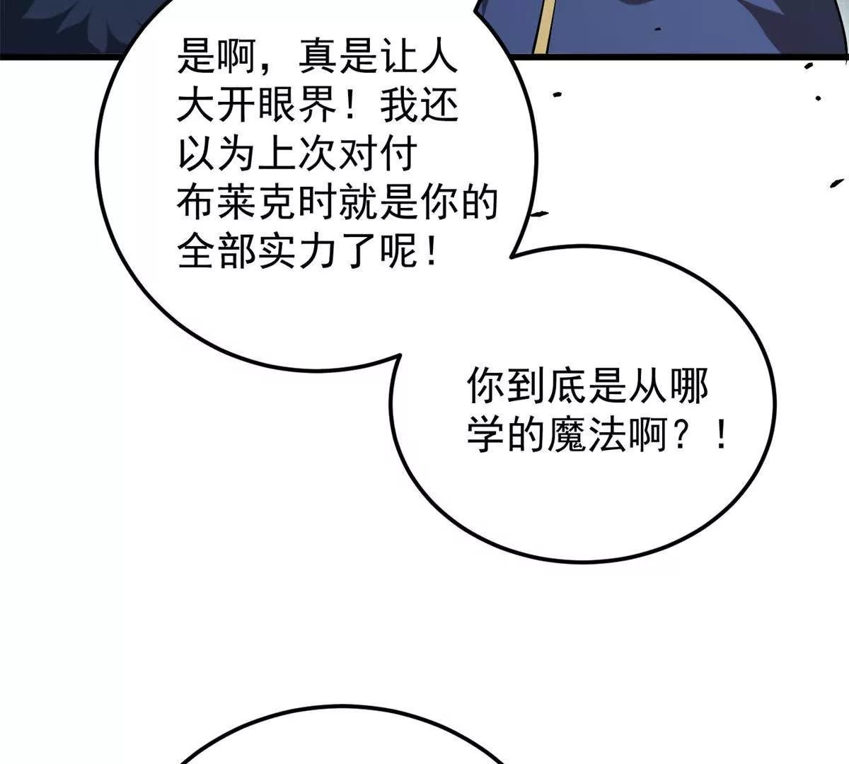 154 分身