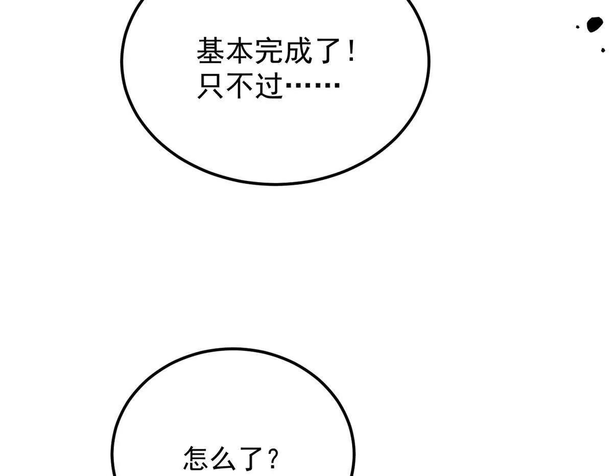 154 分身