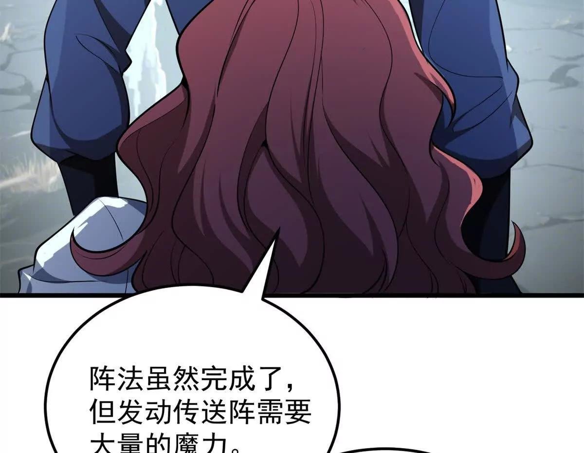 154 分身
