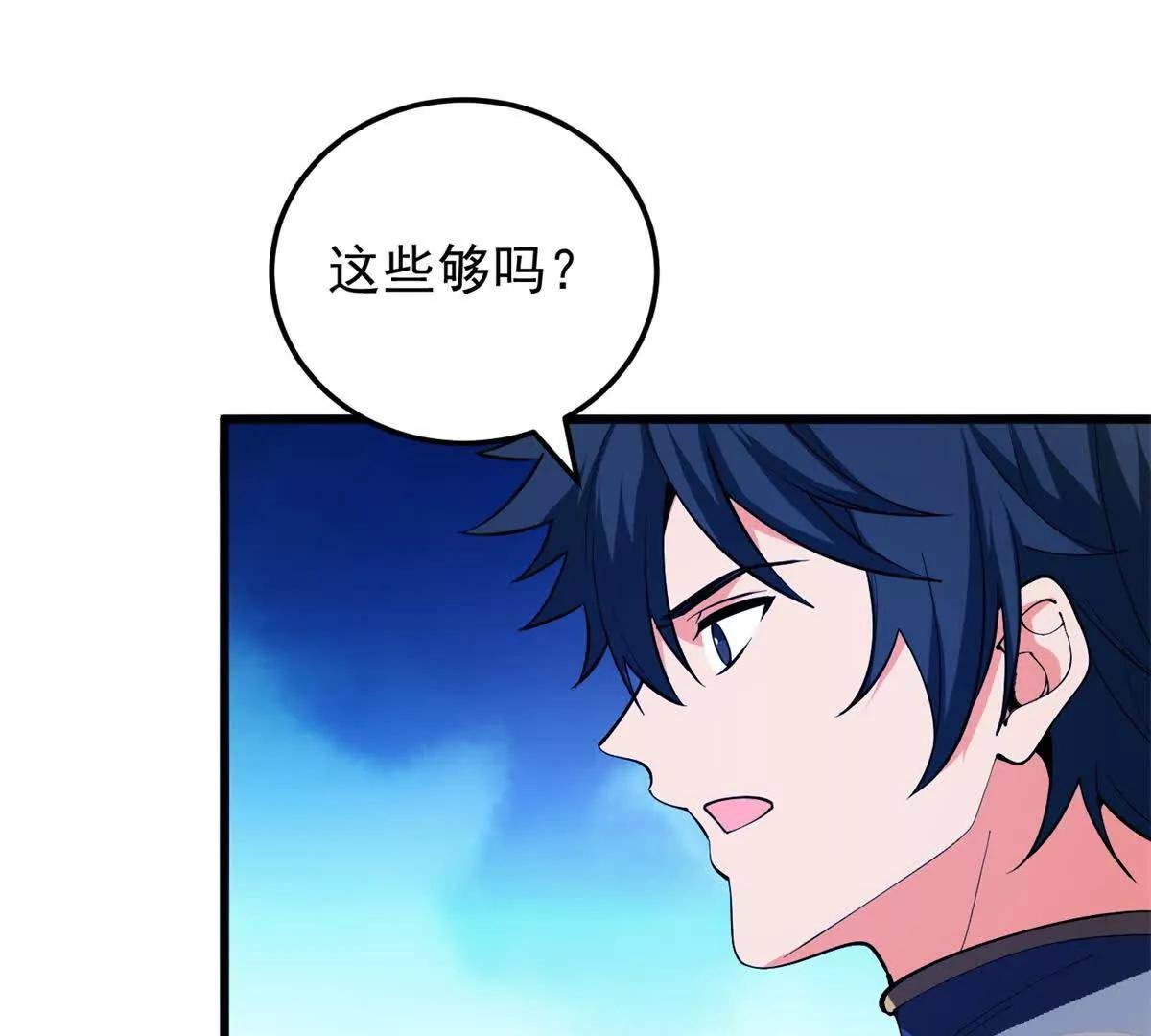 154 分身