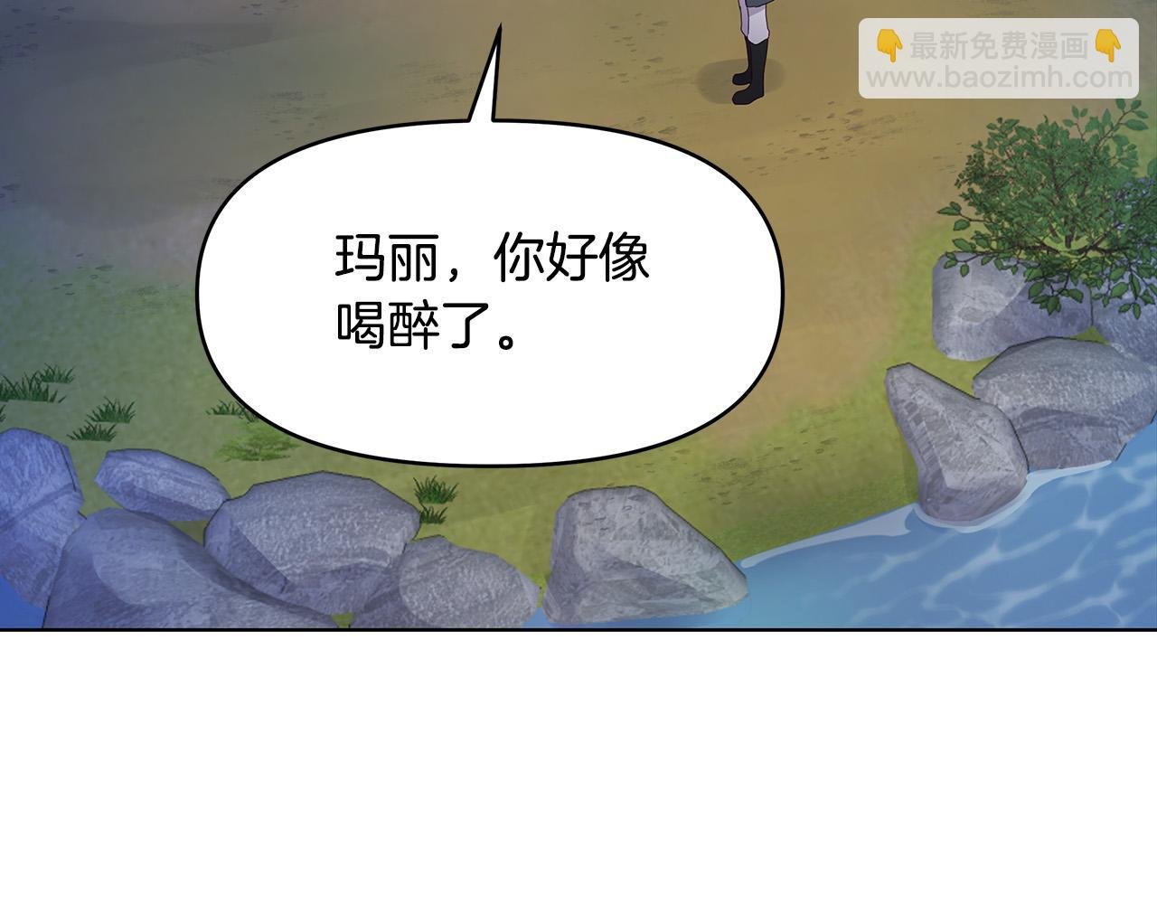 第1话 惨死湖中