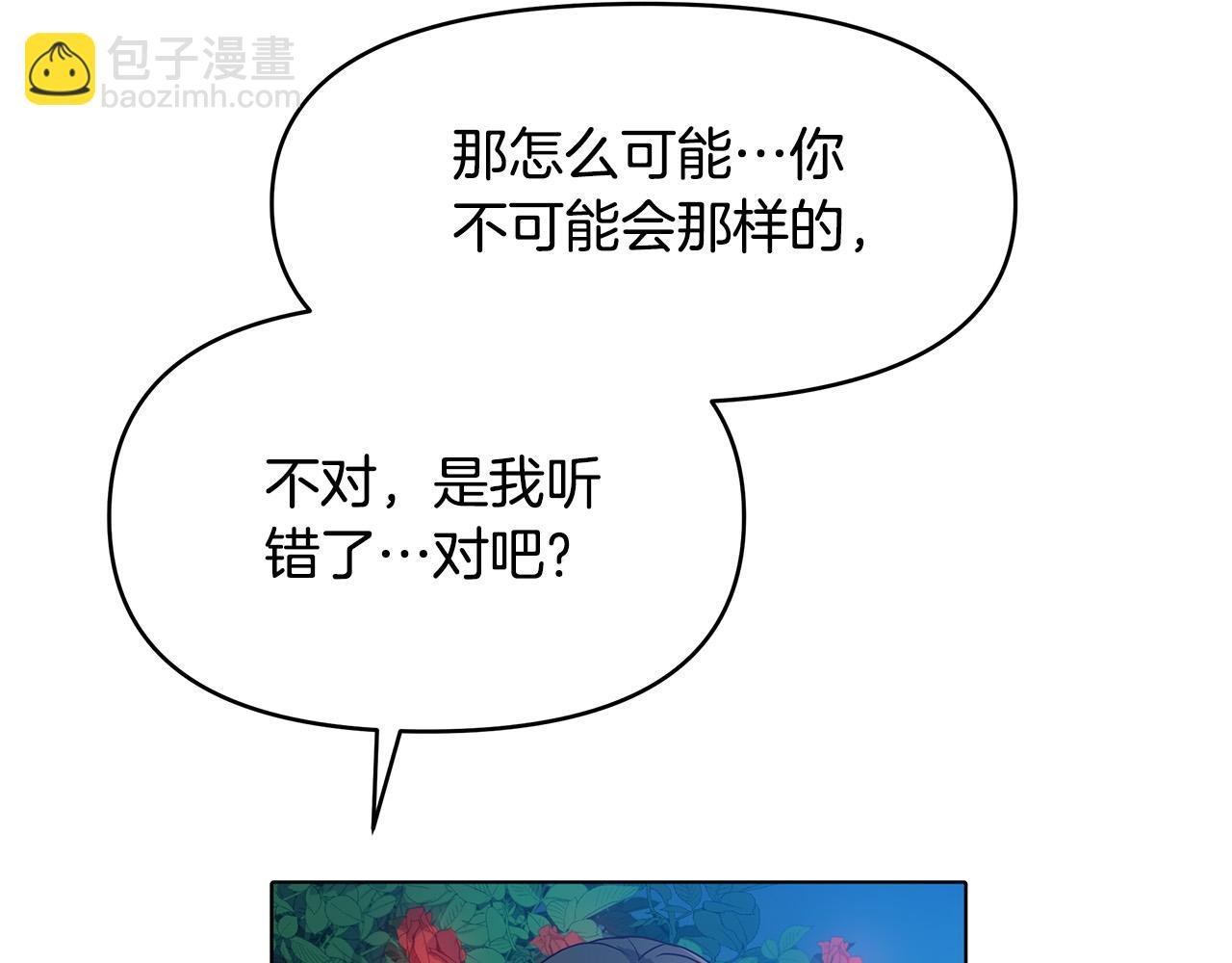 第1话 惨死湖中