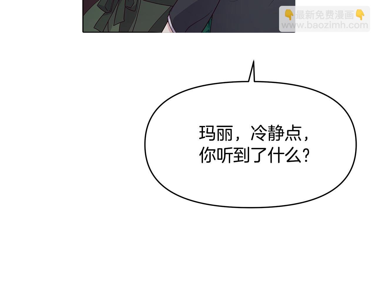 第1话 惨死湖中