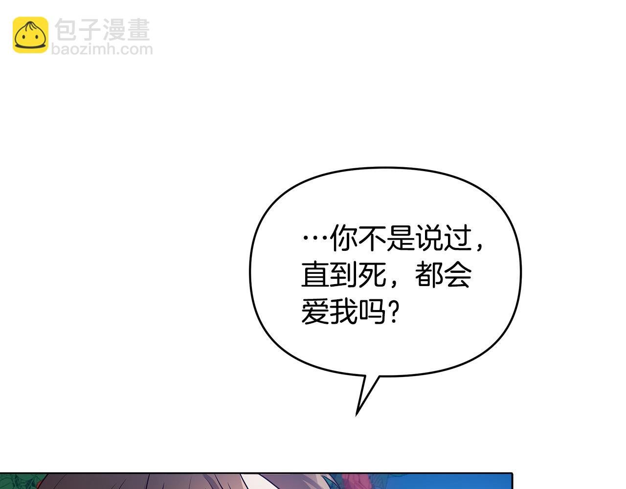 第1话 惨死湖中