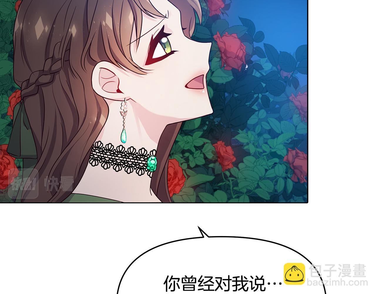 第1话 惨死湖中