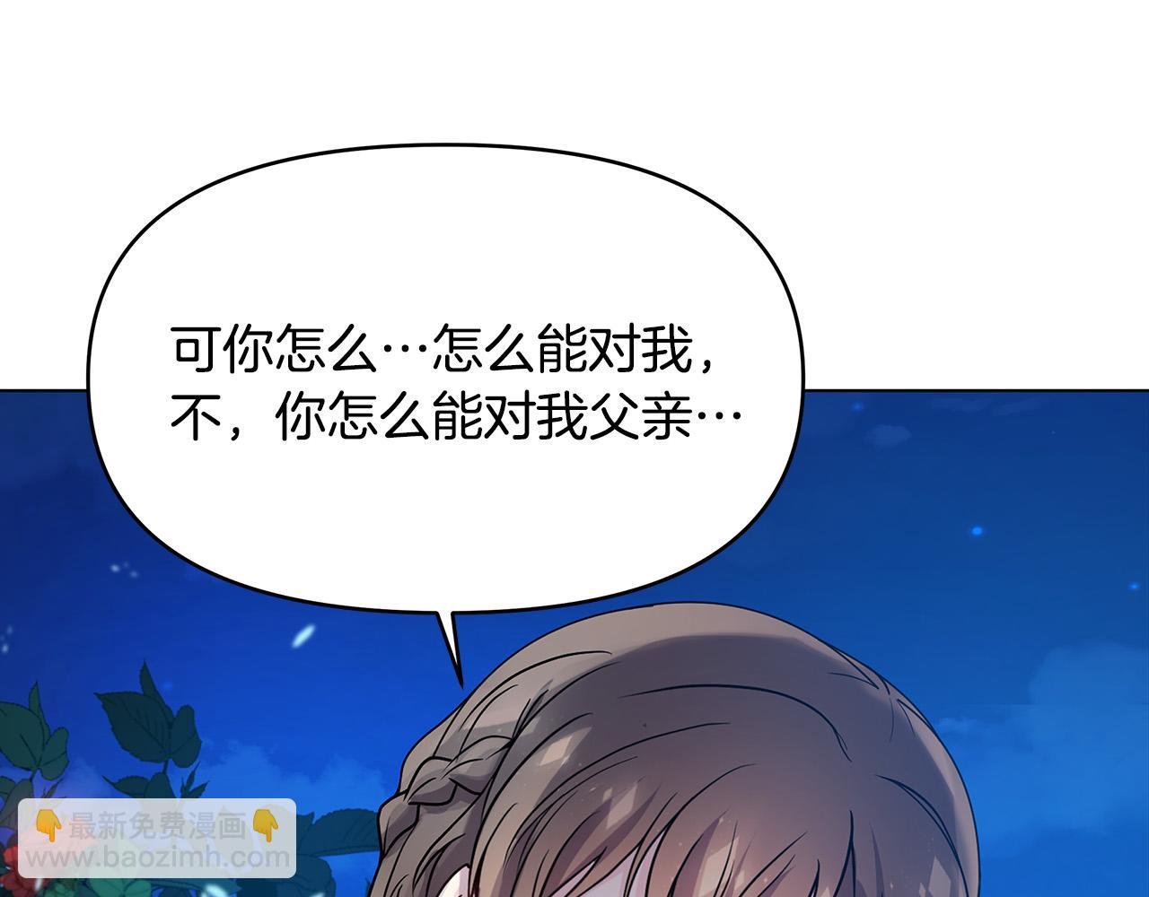 第1话 惨死湖中