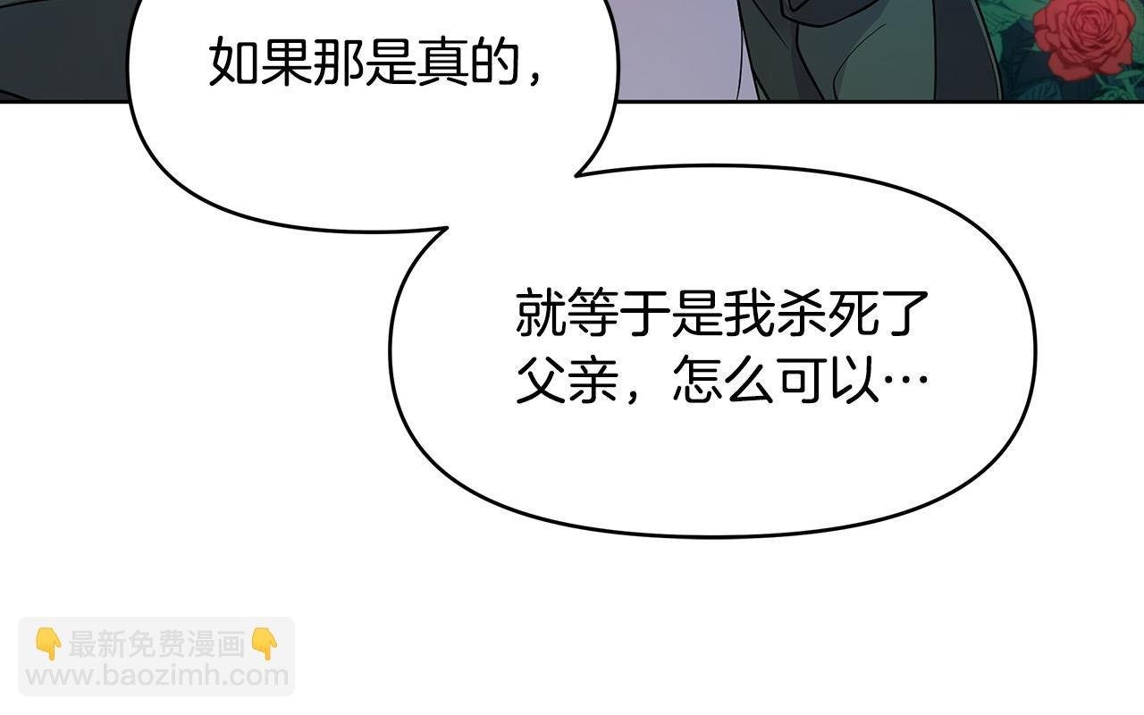 第1话 惨死湖中