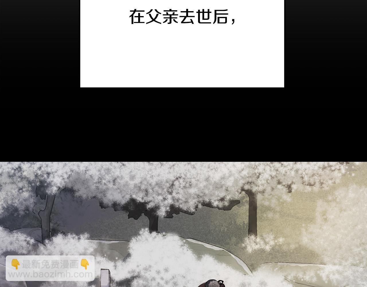 第1话 惨死湖中