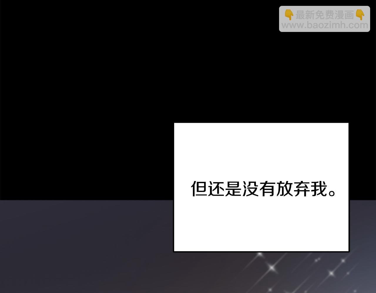 第1话 惨死湖中
