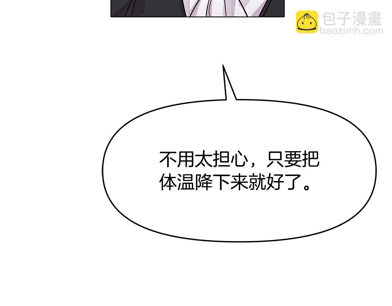 第10话 好真实的梦