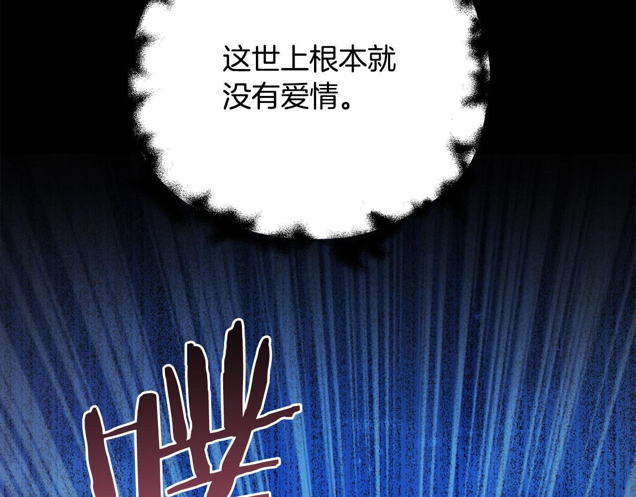 第10话 好真实的梦