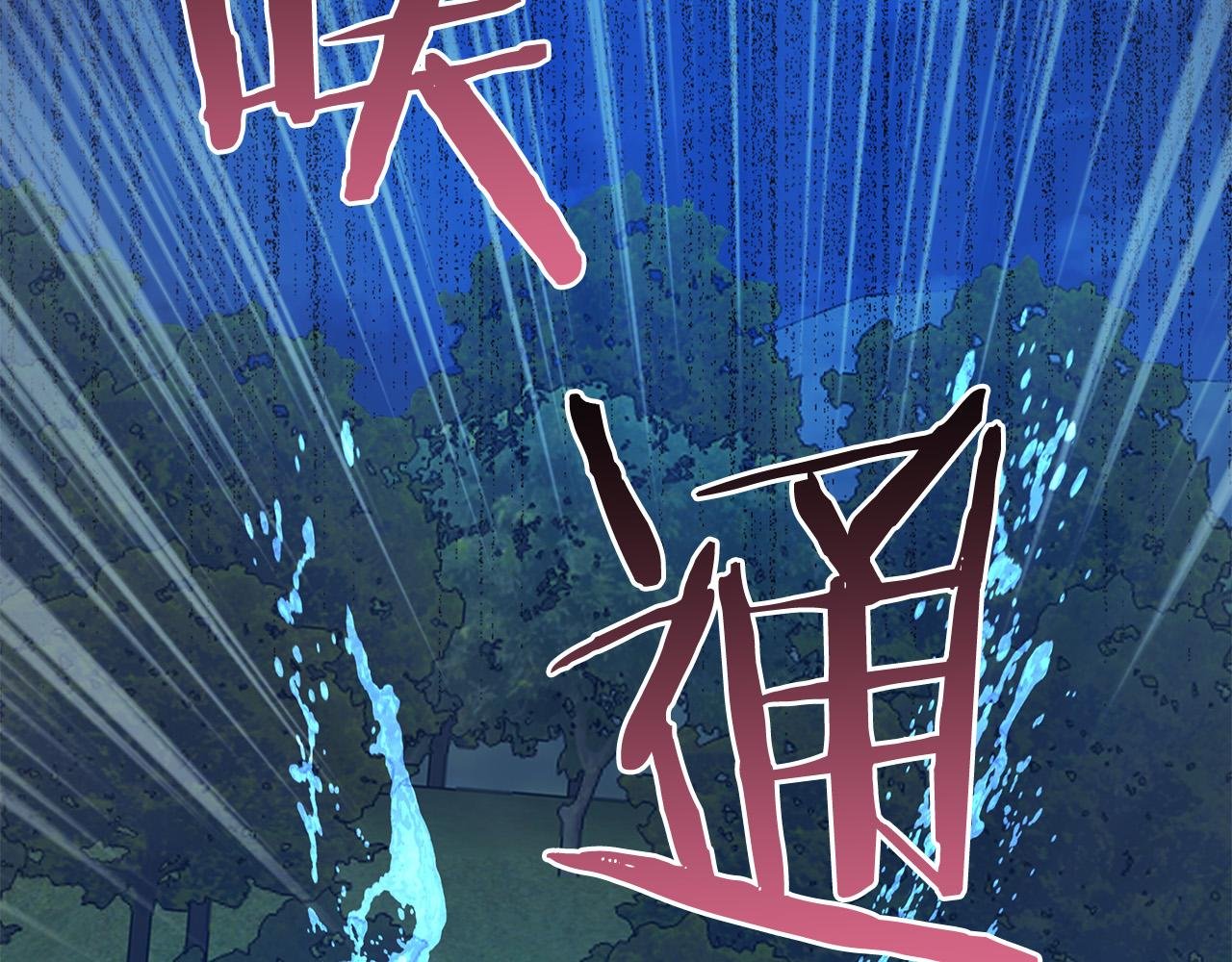 第10话 好真实的梦