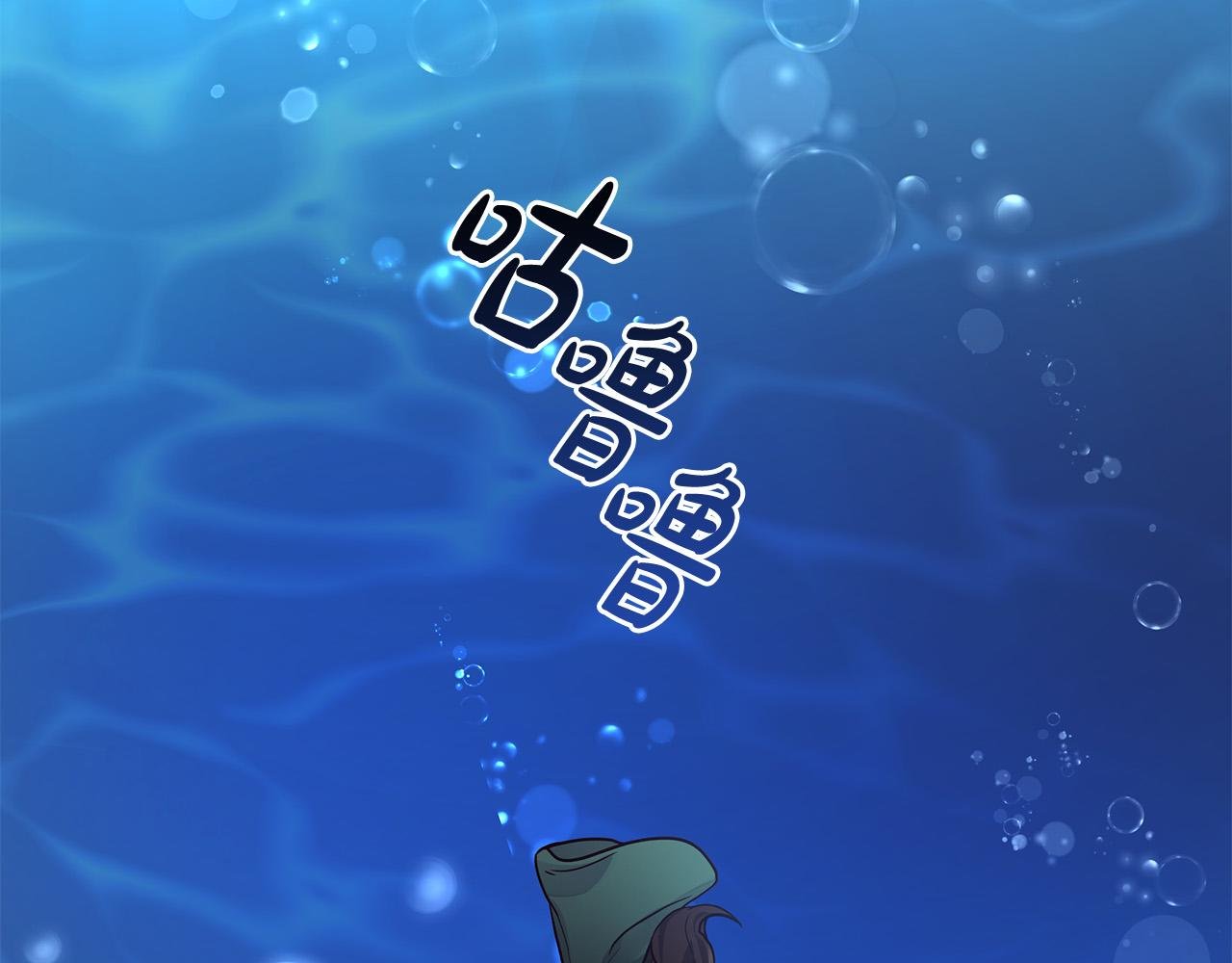 第10话 好真实的梦