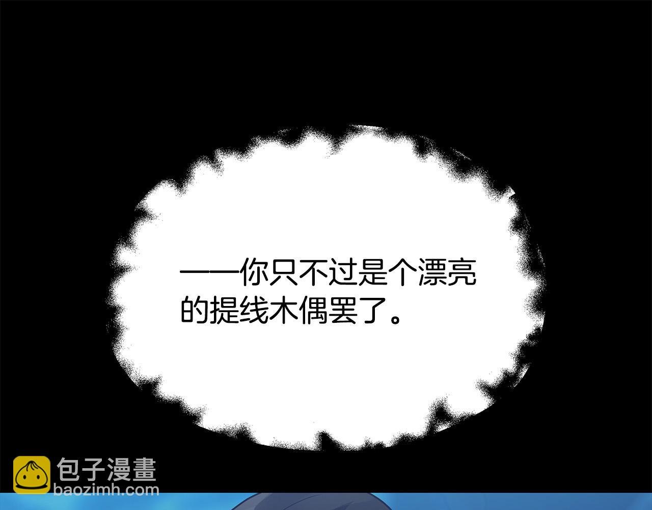 第10话 好真实的梦