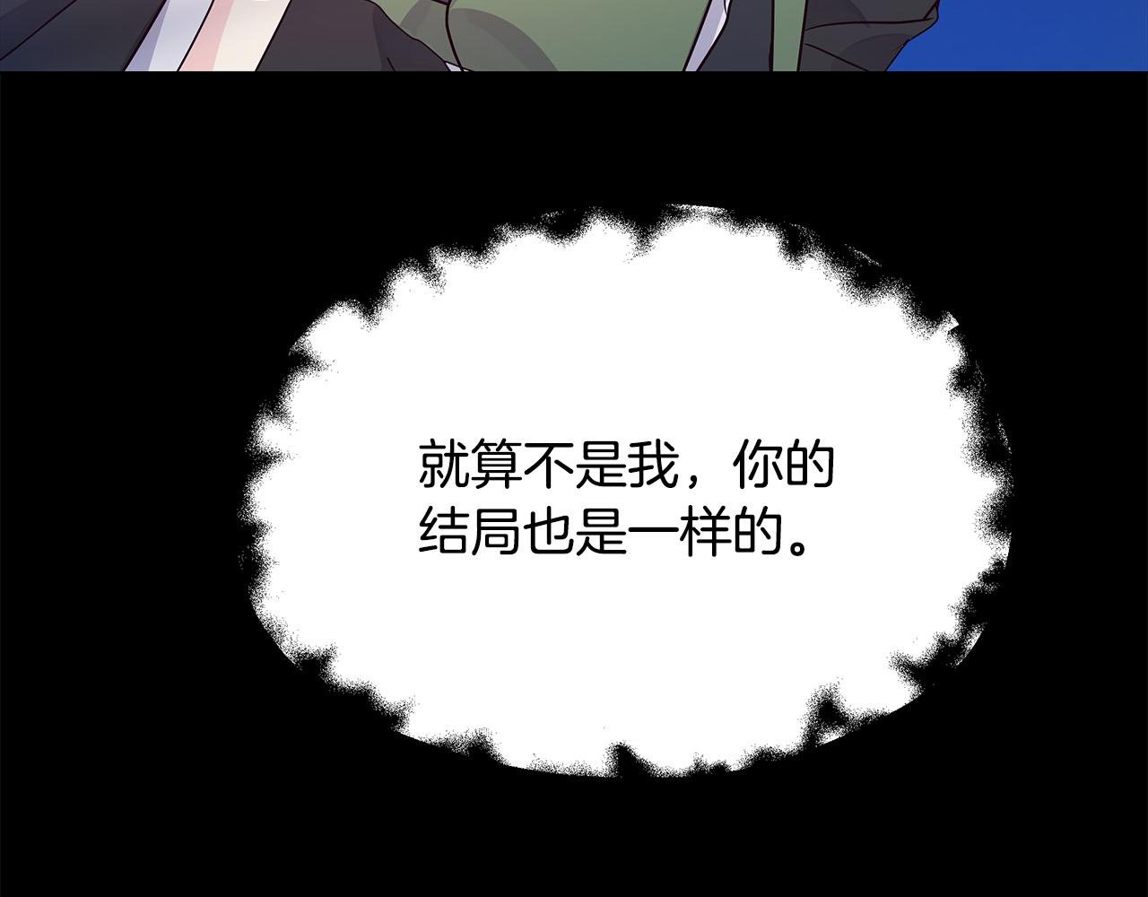 第10话 好真实的梦