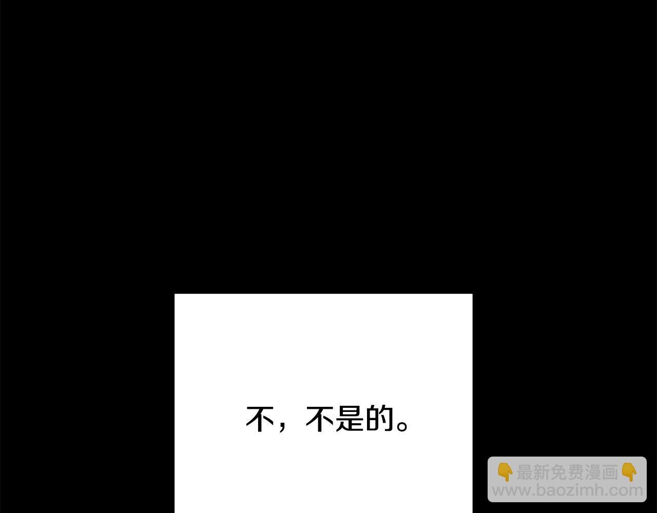 第10话 好真实的梦