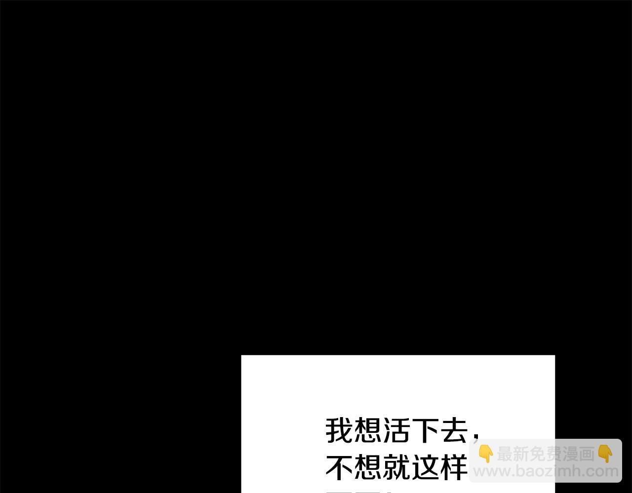 第10话 好真实的梦