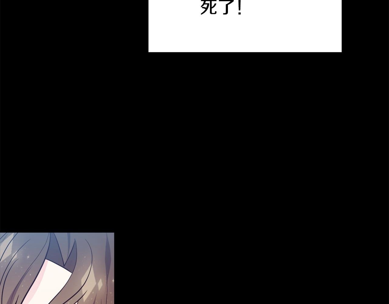 第10话 好真实的梦