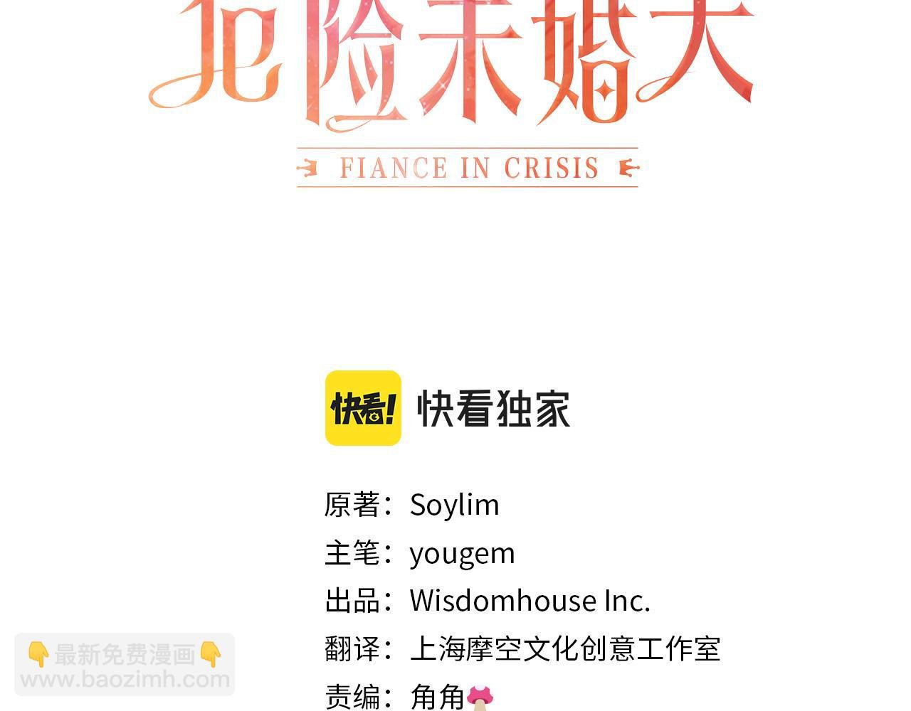 第11话 邀请函