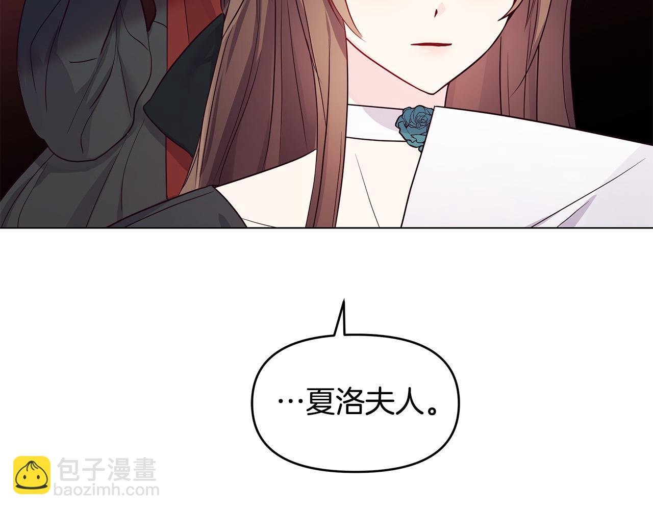 第11话 邀请函
