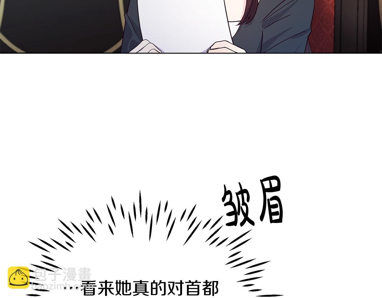 第11话 邀请函