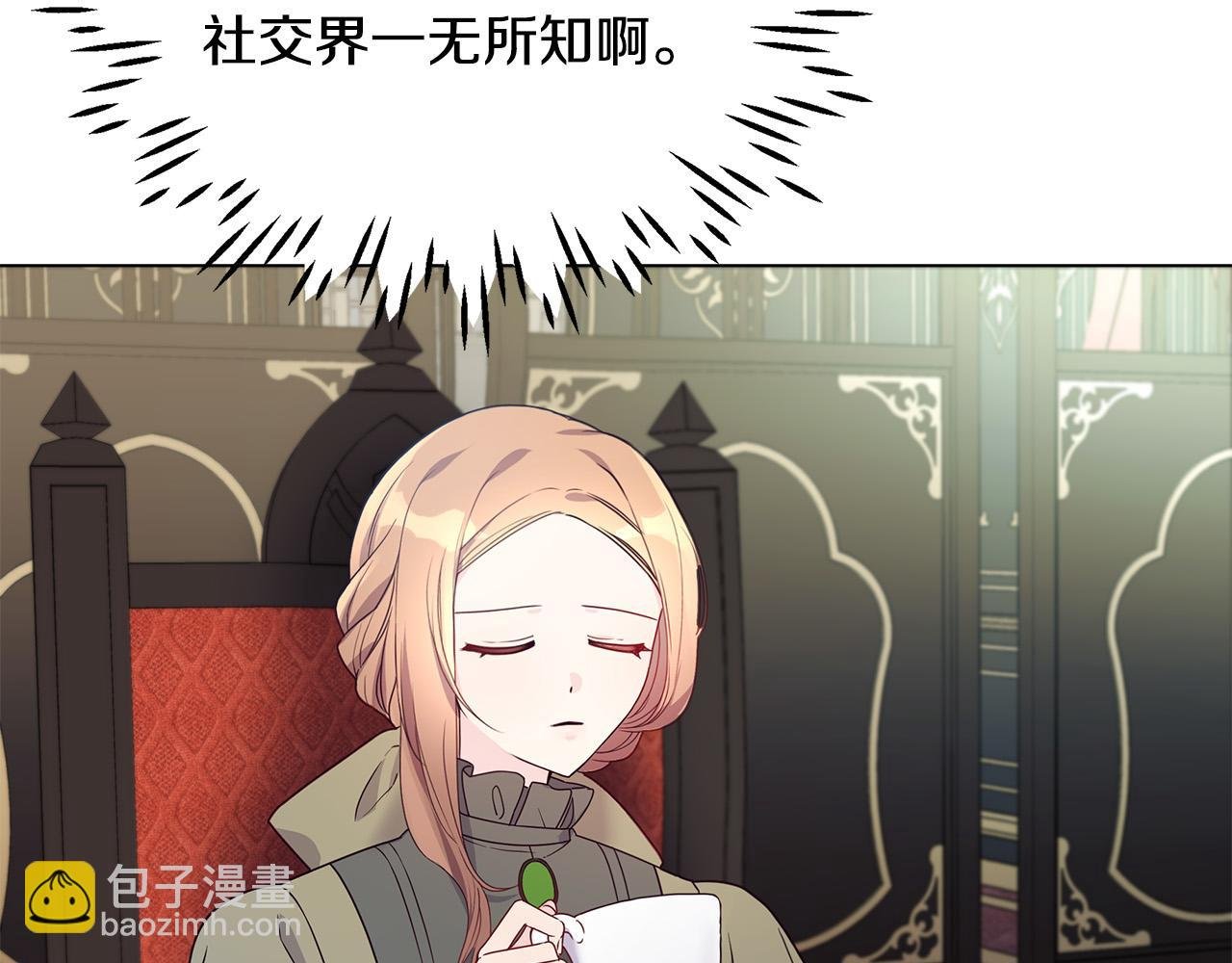 第11话 邀请函