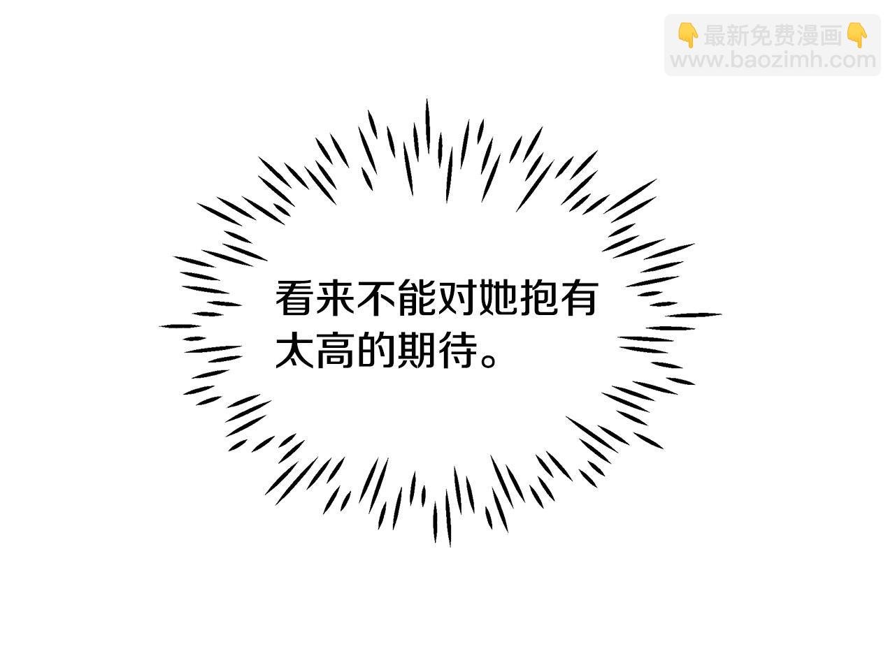 第11话 邀请函