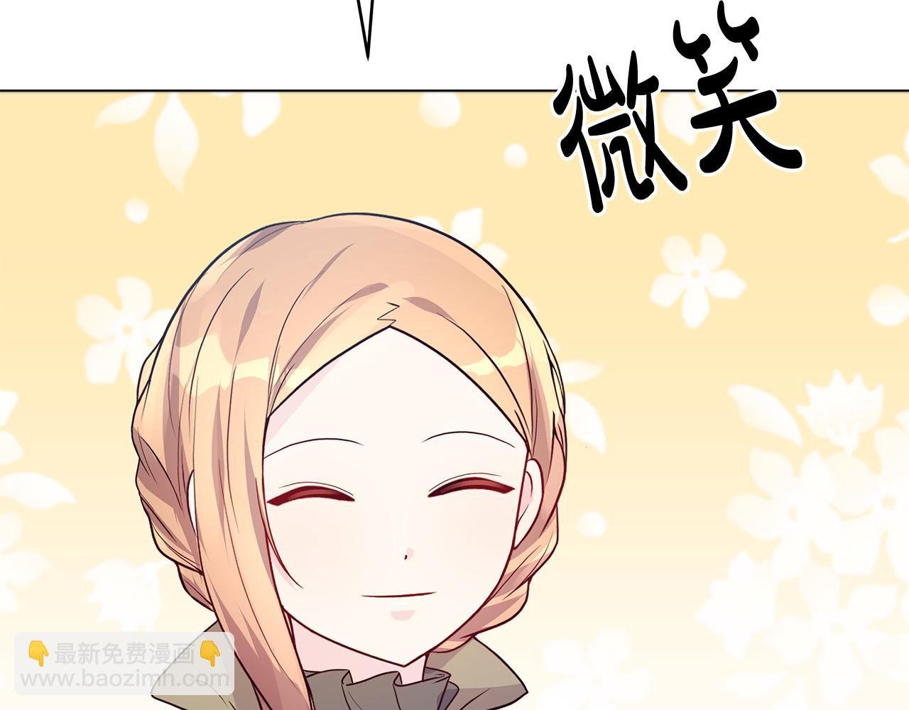 第11话 邀请函