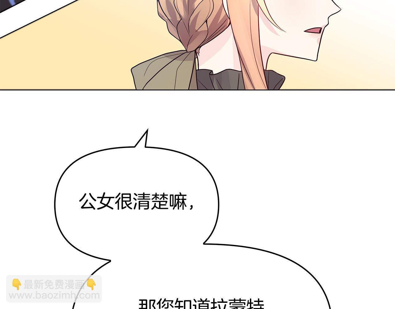 第11话 邀请函