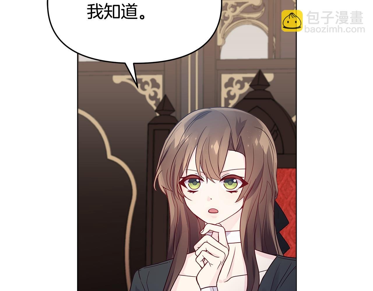 第11话 邀请函
