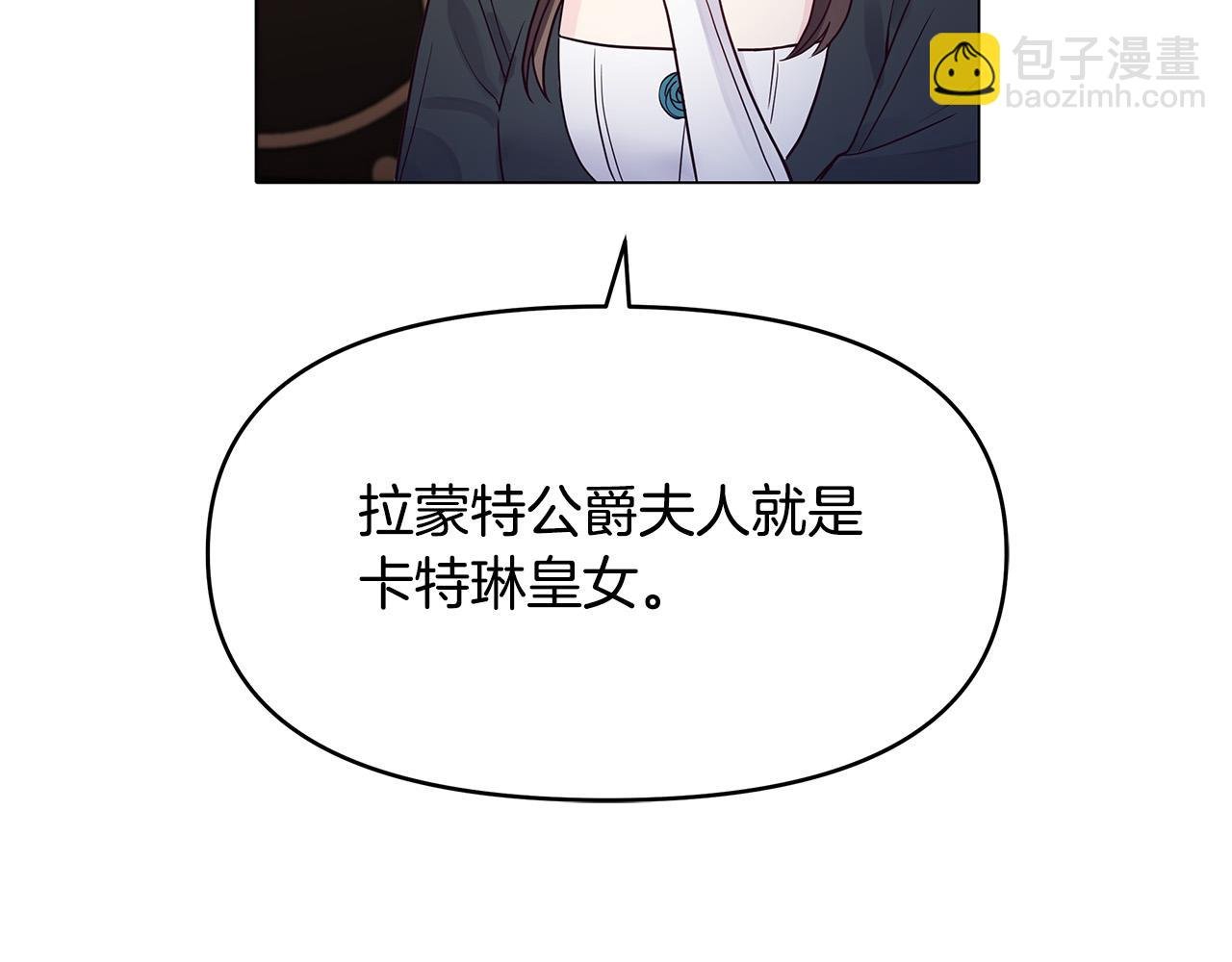 第11话 邀请函