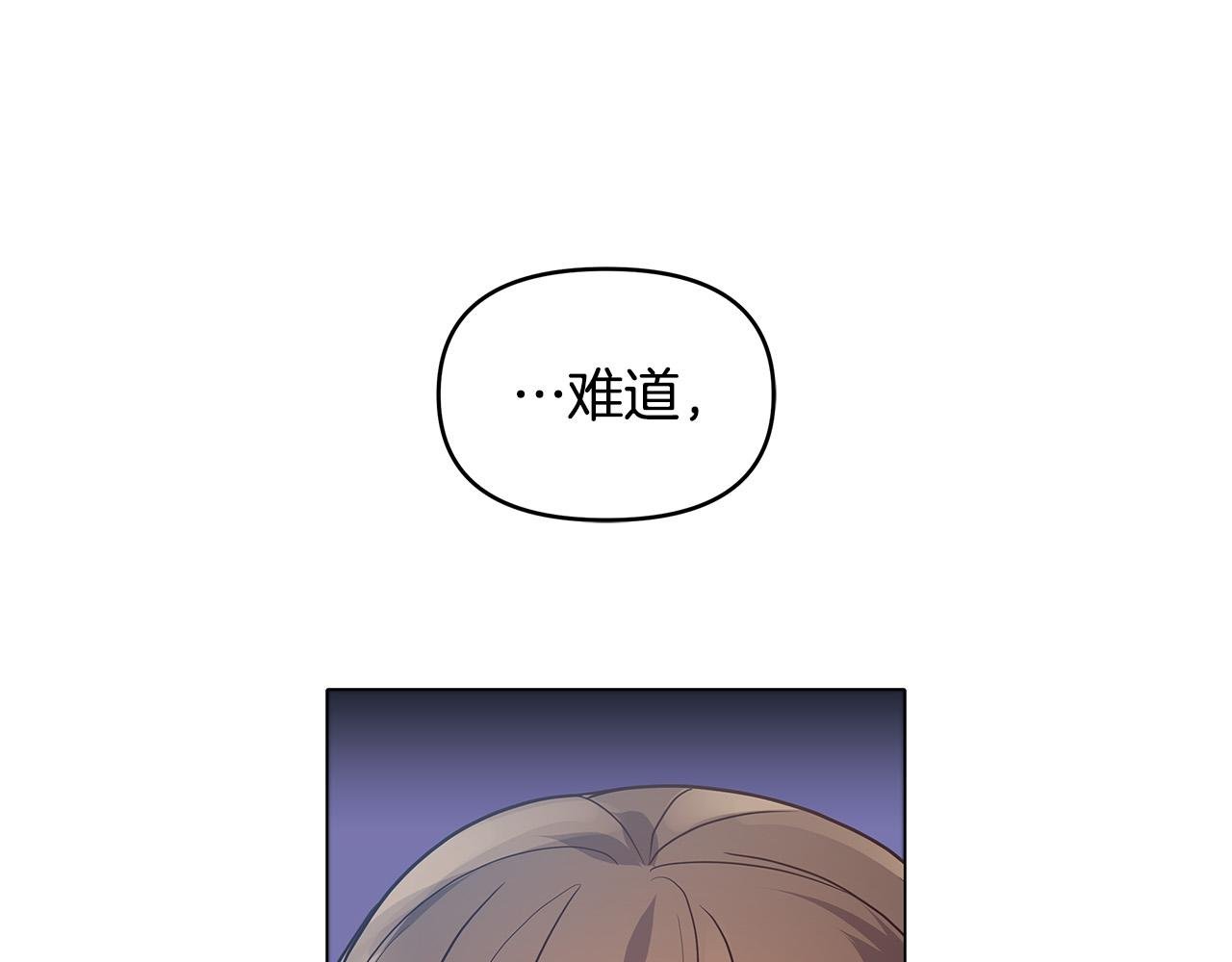 第11话 邀请函