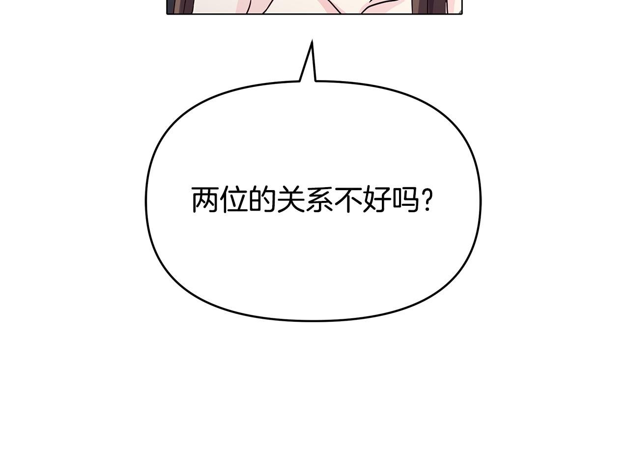 第11话 邀请函