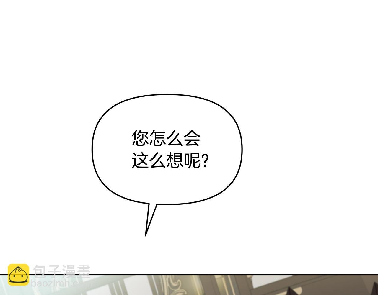第11话 邀请函