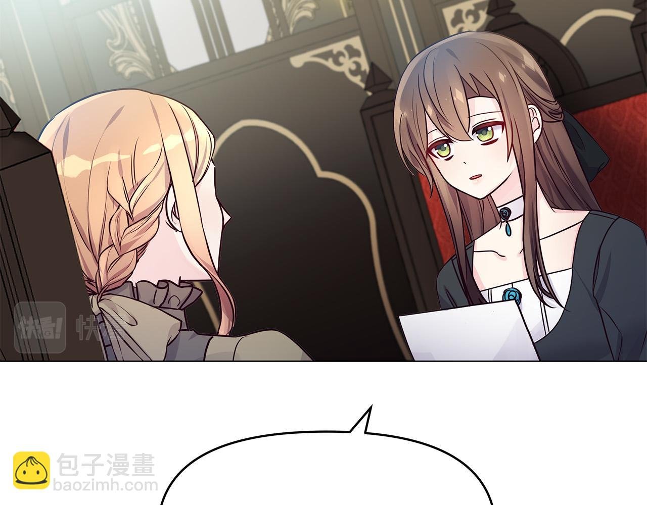 第11话 邀请函