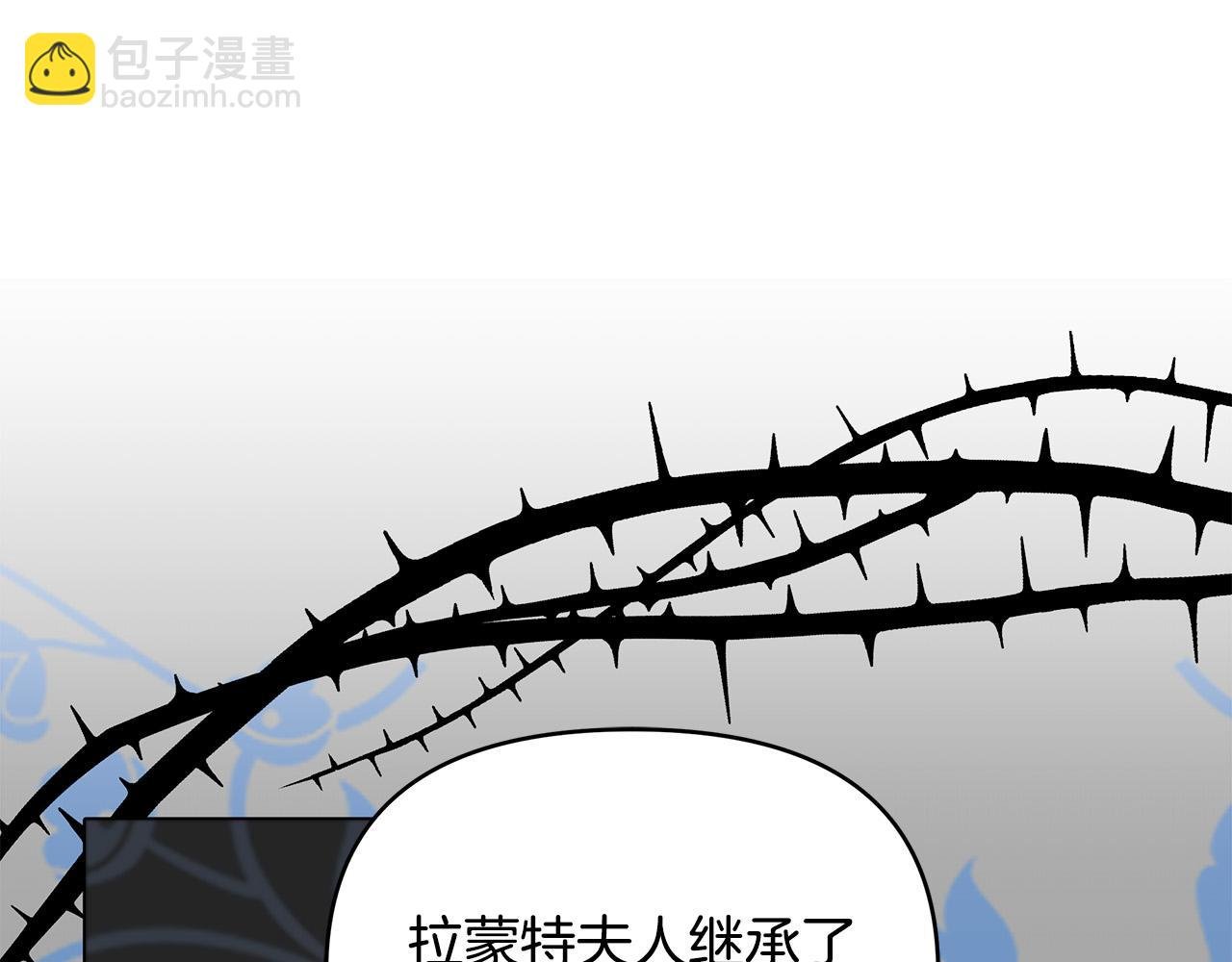 第11话 邀请函