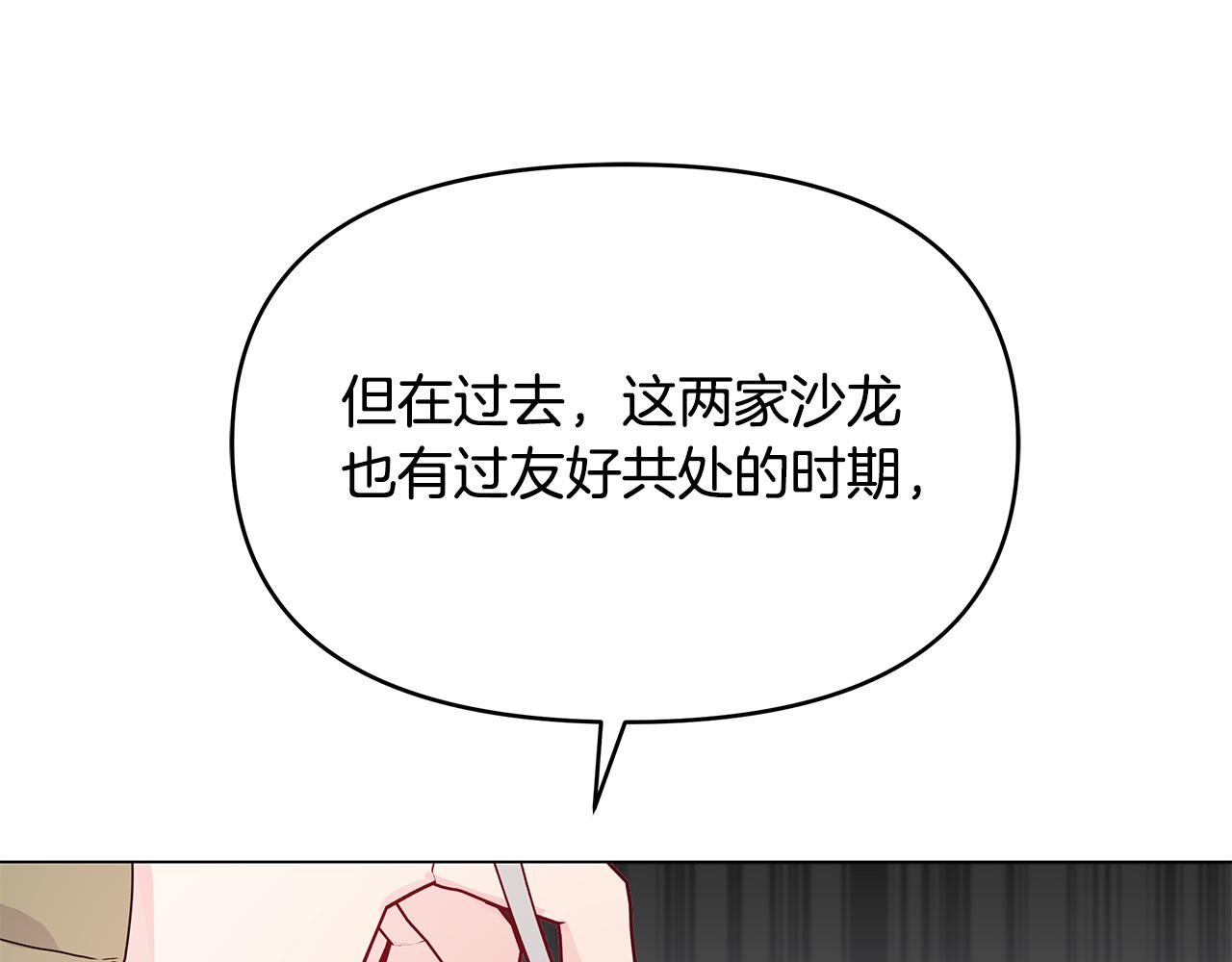 第11话 邀请函