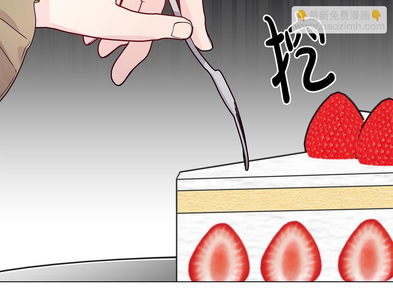第11话 邀请函