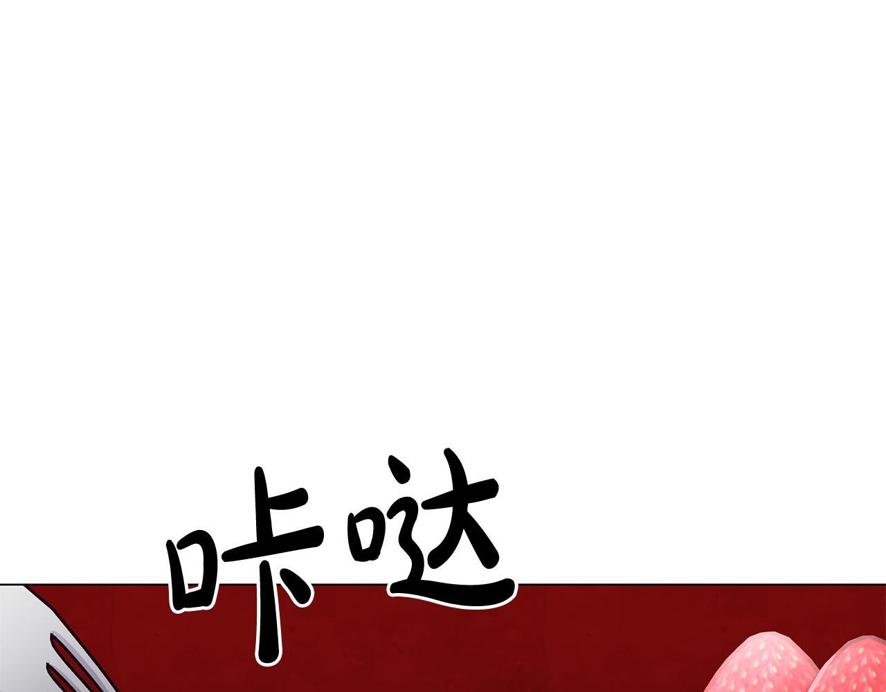 第11话 邀请函