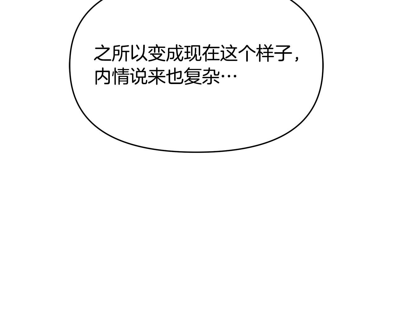 第11话 邀请函