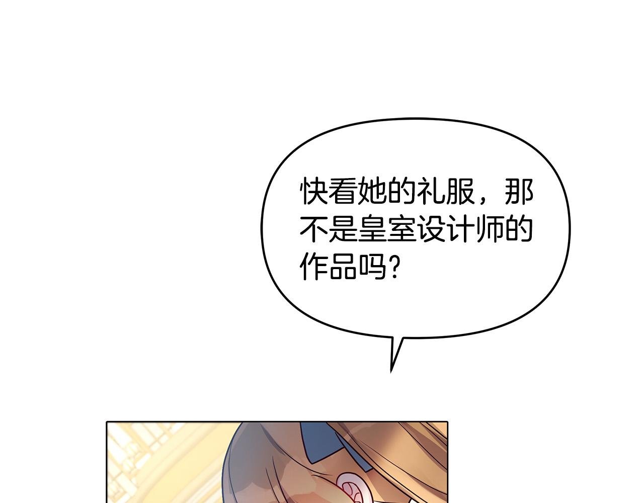 第12话 是你骗我在先！