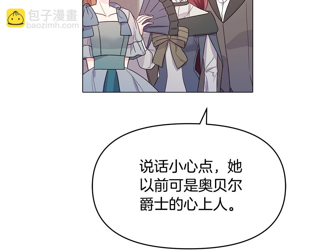 第12话 是你骗我在先！
