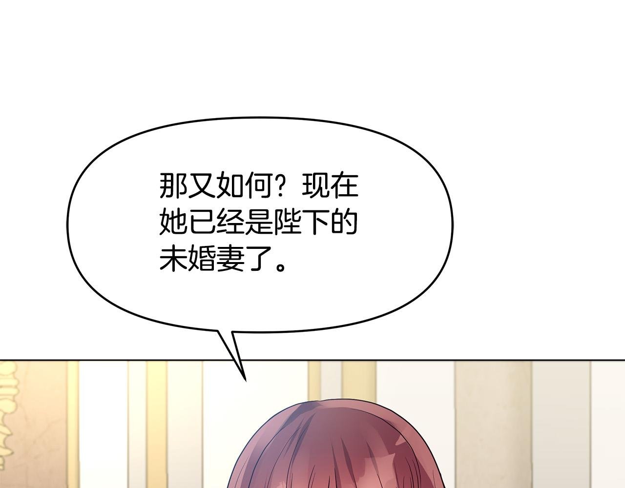 第12话 是你骗我在先！