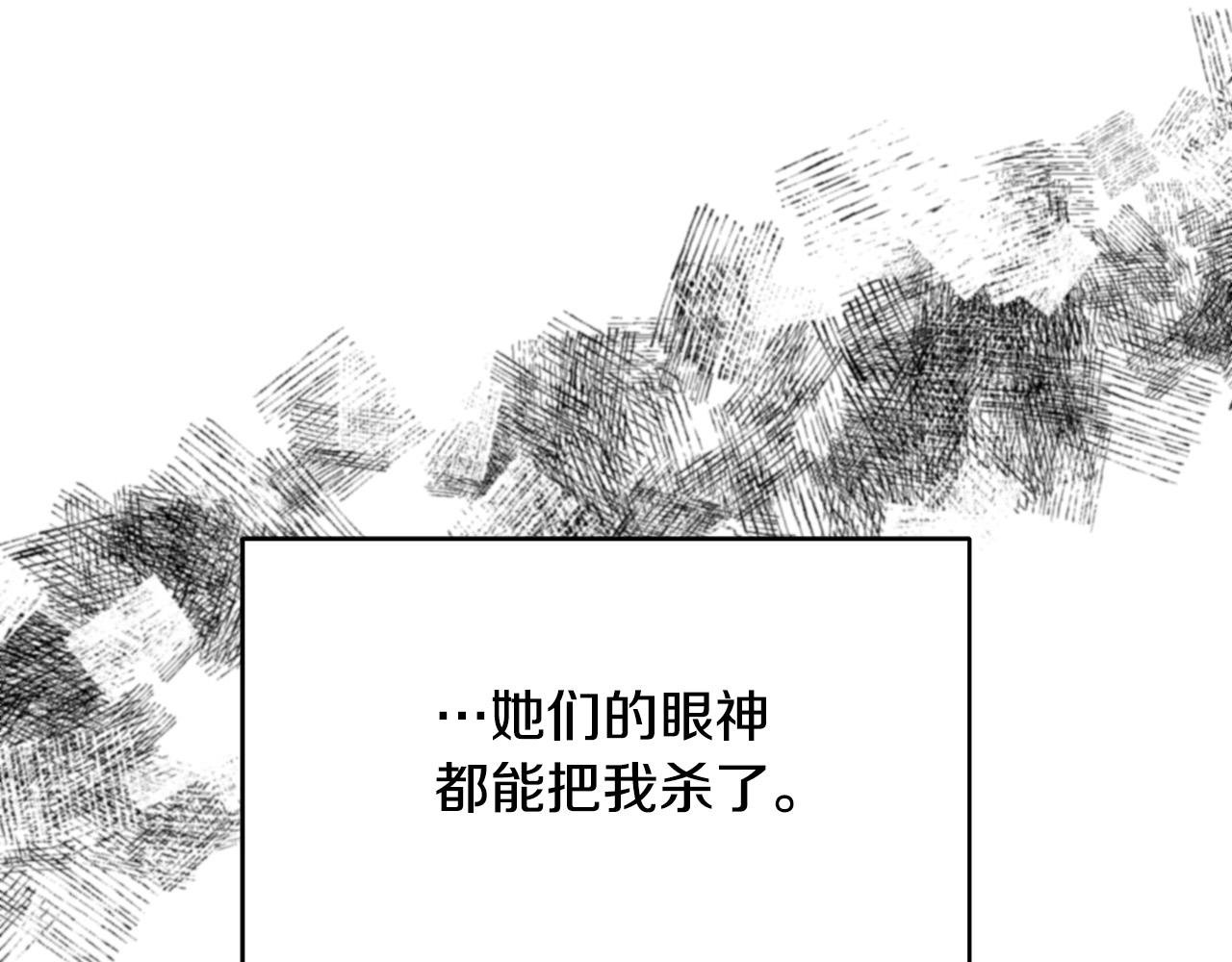 第12话 是你骗我在先！