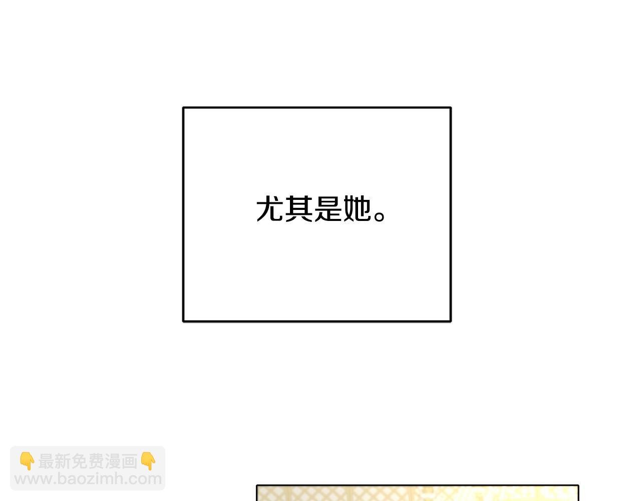 第12话 是你骗我在先！