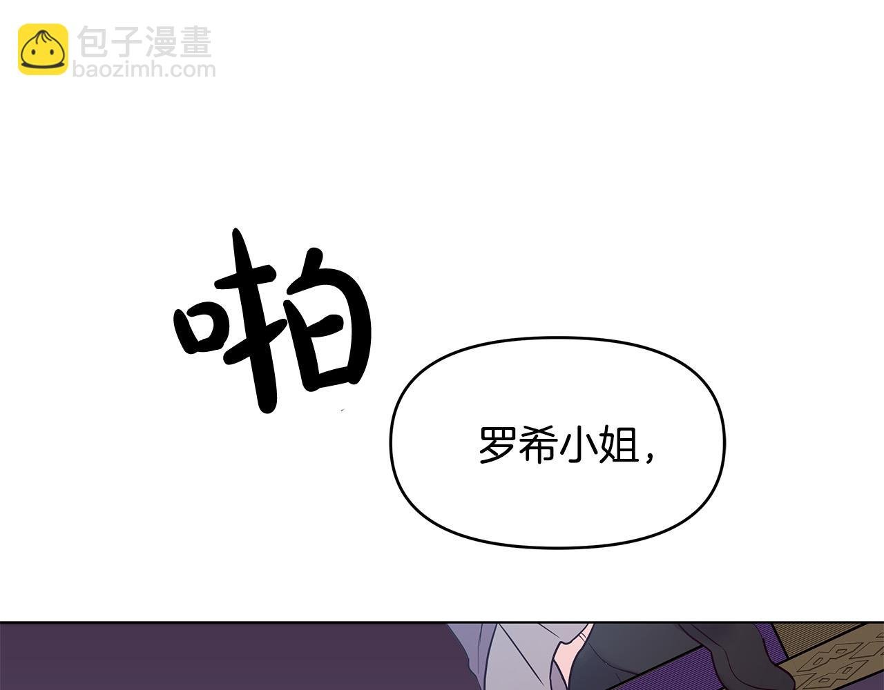 第12话 是你骗我在先！
