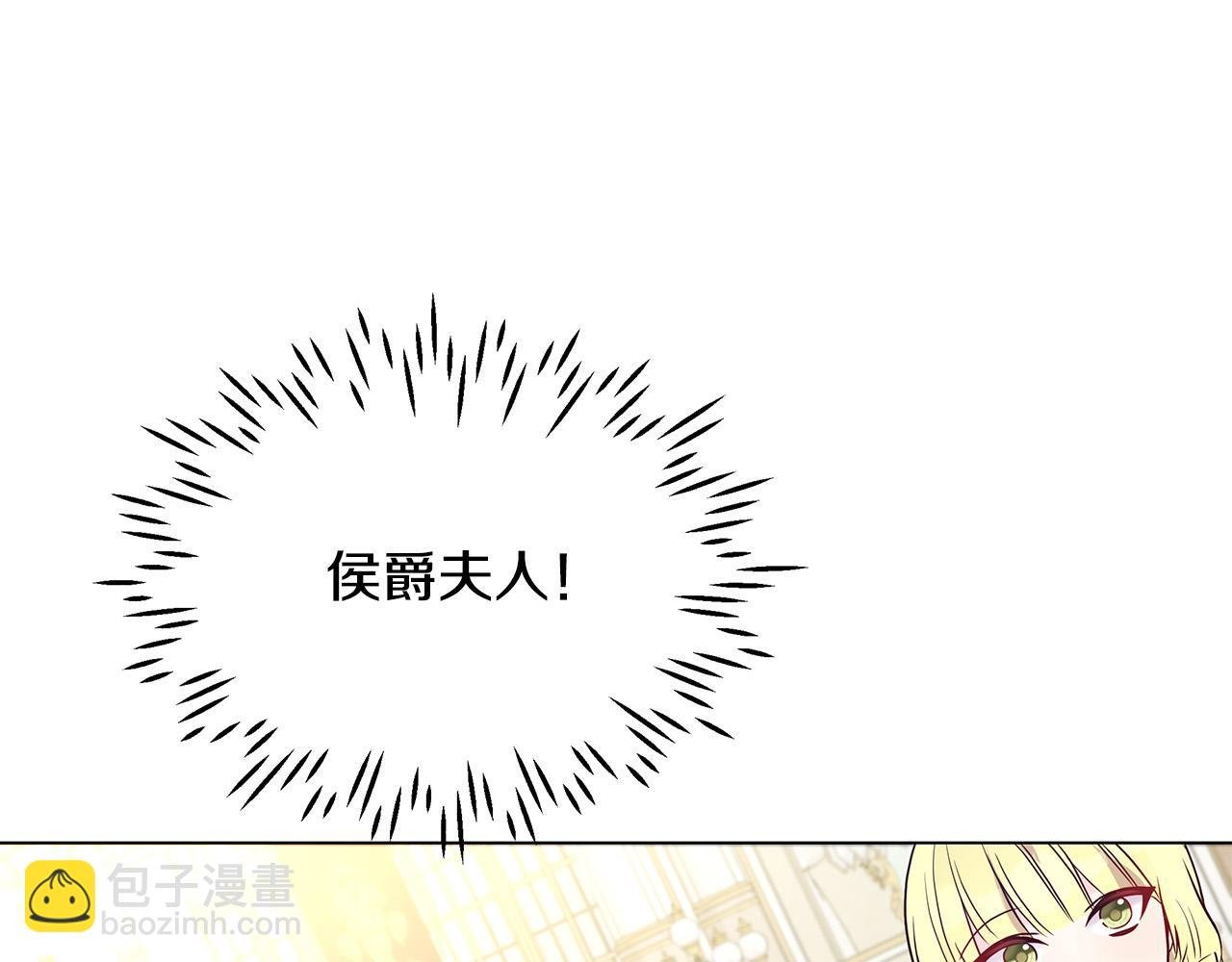 第12话 是你骗我在先！