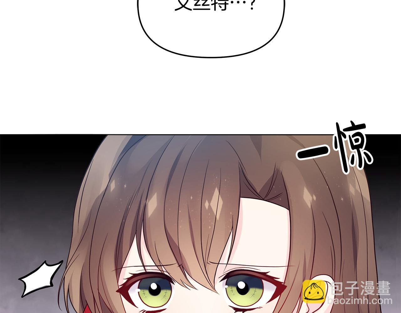 第12话 是你骗我在先！