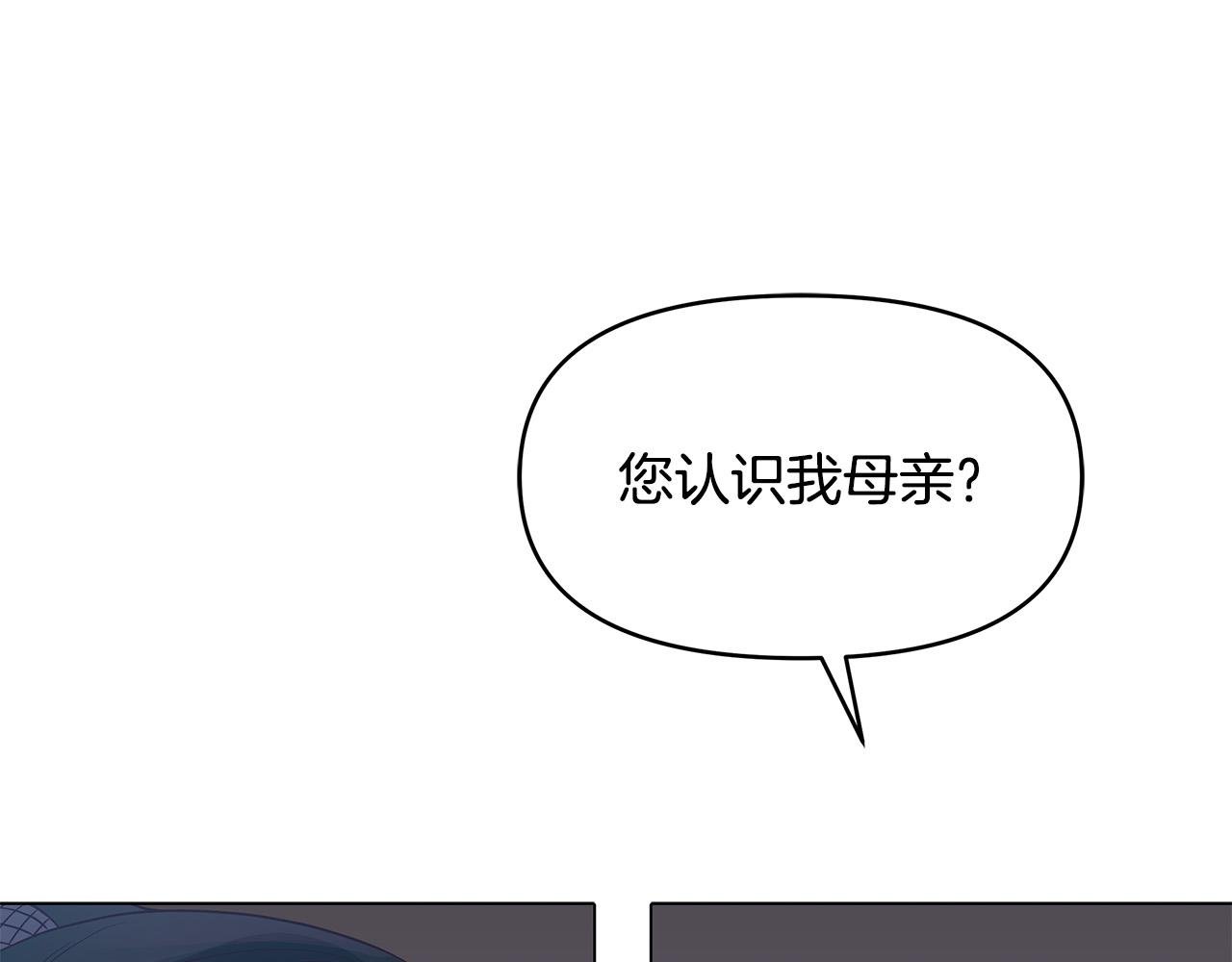 第12话 是你骗我在先！