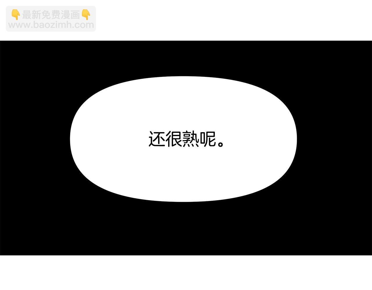 第12话 是你骗我在先！